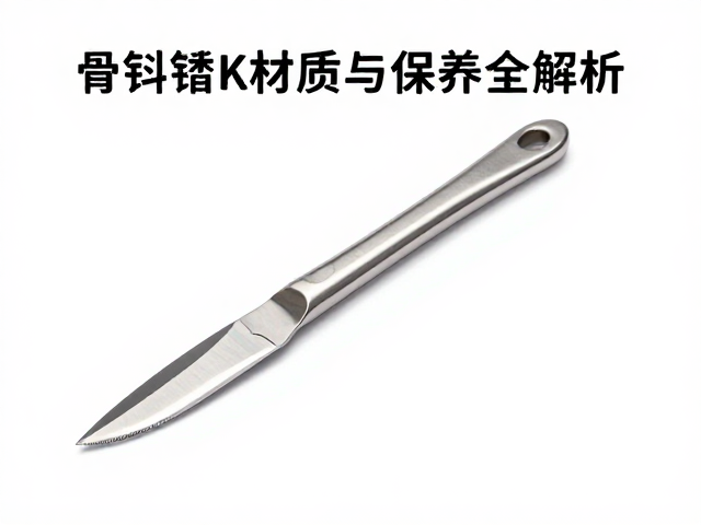 手术刀骨凿耐腐蚀抗锈吗？骨科器械材质与保养全解析