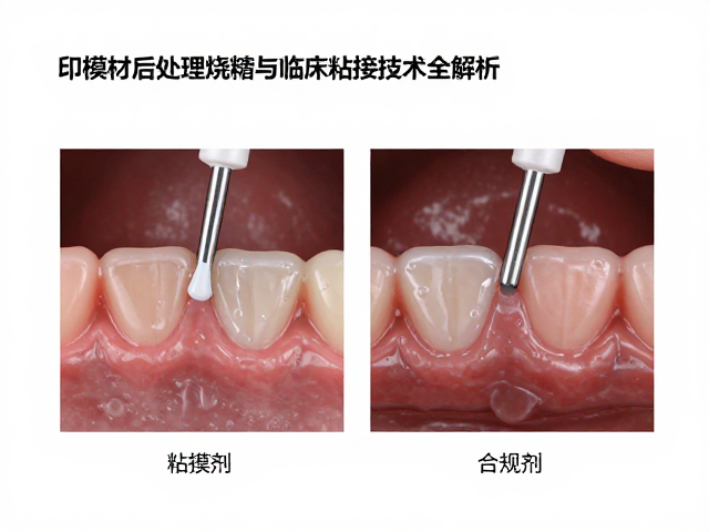 粘接剂的选择与固化机制匹配