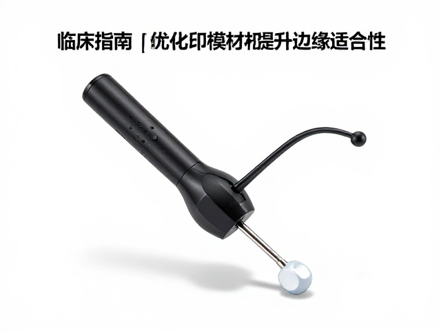 边缘适合性的临床评估与质量控制
