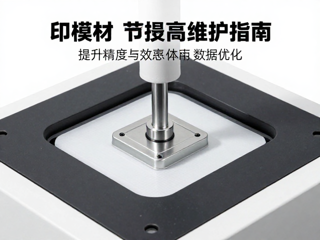 数字模型构建中的扫描精度与数据优化