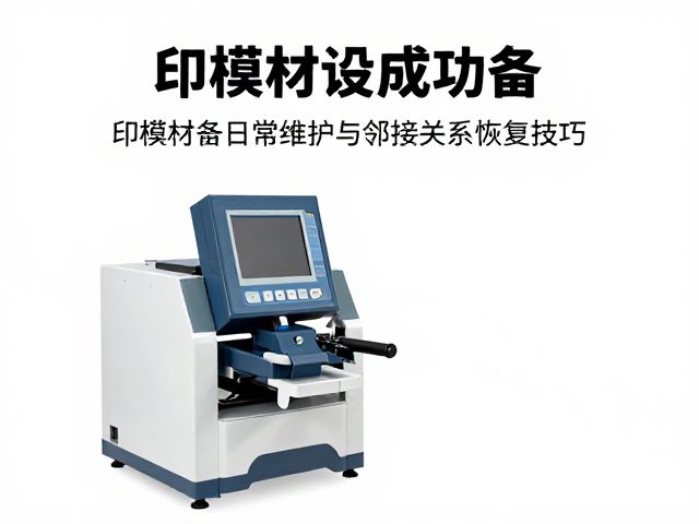 临床成功率的提升策略