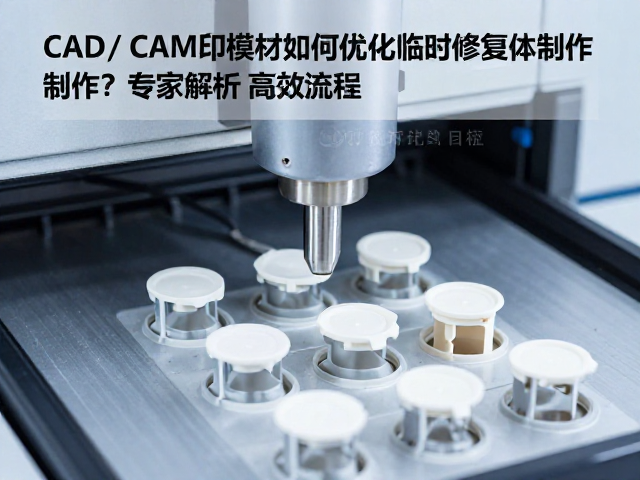 milling与打印成型的高效加工策略