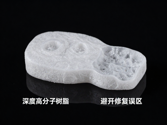 印模材选高分子树脂?深度解析材料特性,避开修复误区