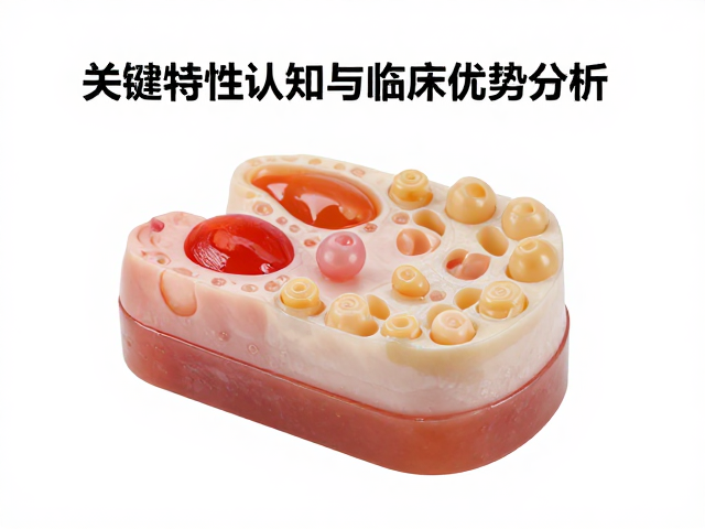 揭秘高分子树脂印模材,关键特性认知与临床优势分析