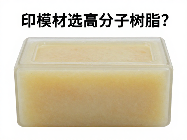 避开修复误区：临床操作的关键细节