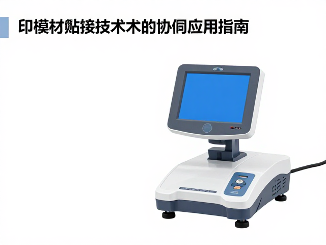 数据验证与临床质量控制
