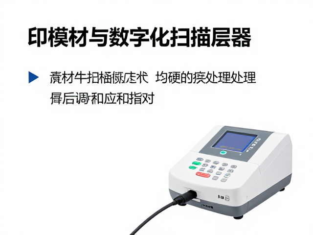 并发症处理与特殊情况应对