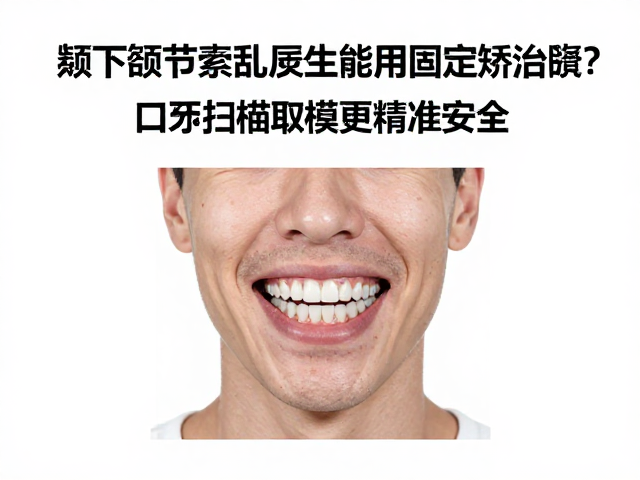 数字化流程提升治疗的安全性与效率