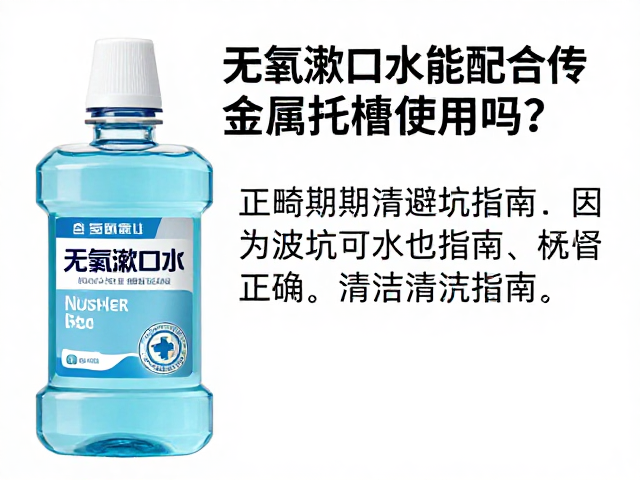 常见误区与临床注意事项
