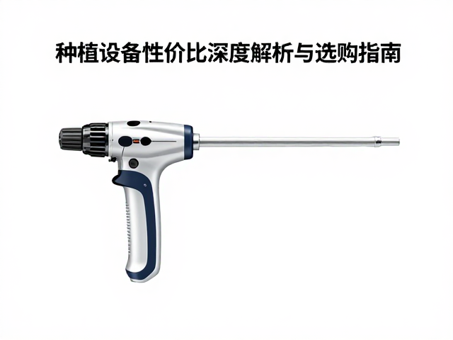 设备采购中的合规验证与维护成本