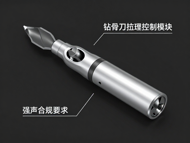 钻骨刀扭矩控制模块详解,超声骨刀设备种植手术的安全与精准