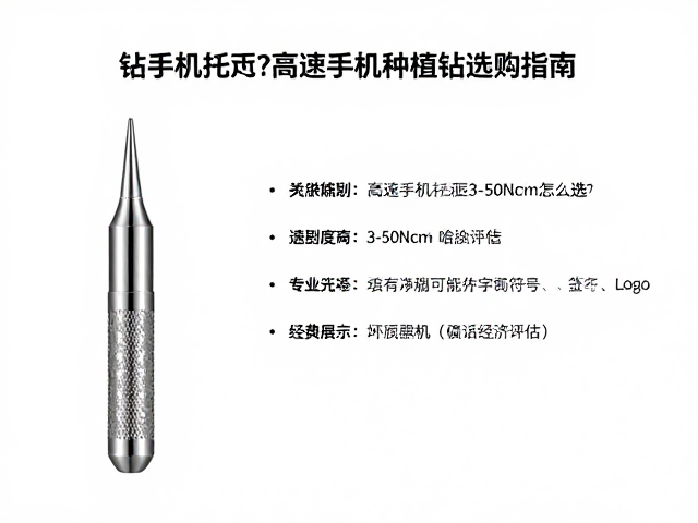 使用寿命与维护周期的经济评估
