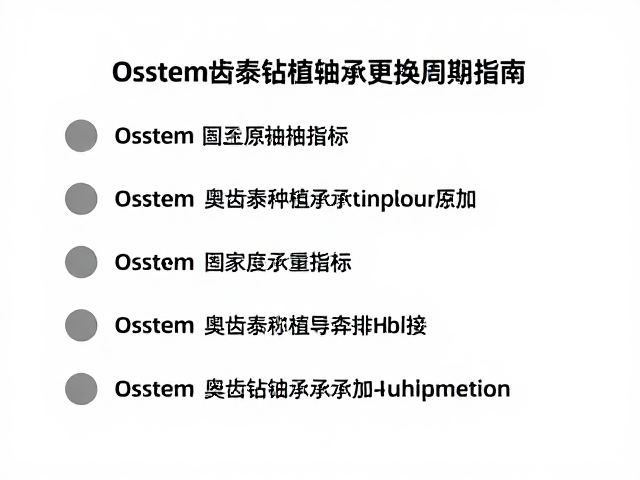 临床使用场景与间接评估指标