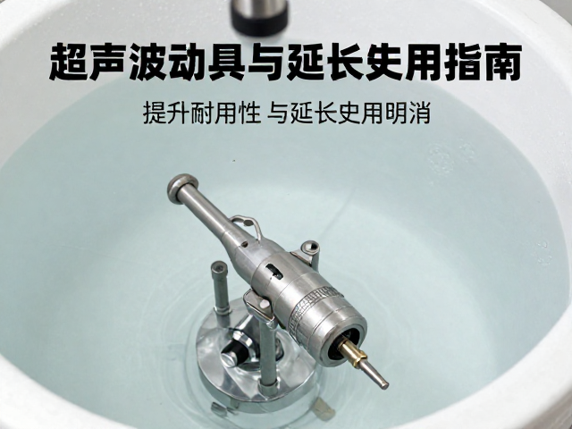 清洗前的预处理与参数设定