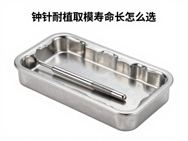 钻针耐用吗？种植取模托盘寿命长怎么选？
