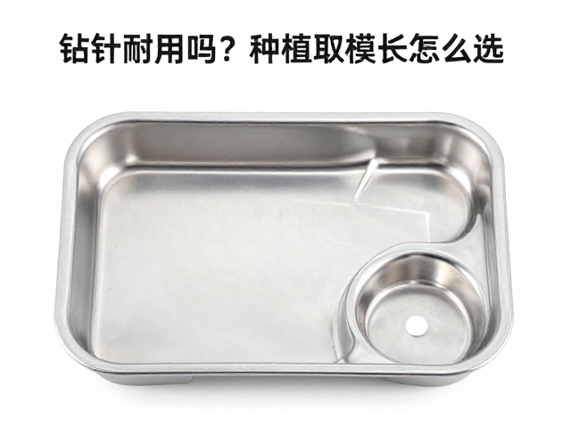 种植取模托盘寿命周期:材质特性与清洁维护的影响