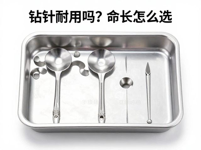 选购策略:如何平衡耐用性与临床需求