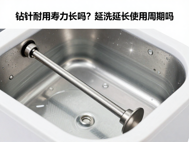 超声波清洗的除污机理与优势