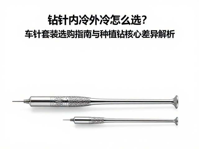 临床场景下的选型决策策略