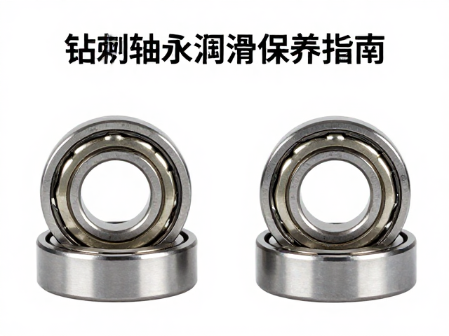 陶瓷轴承的物理特性与应用优势