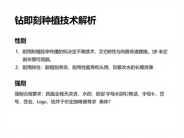临床数据支持的长期效果评估