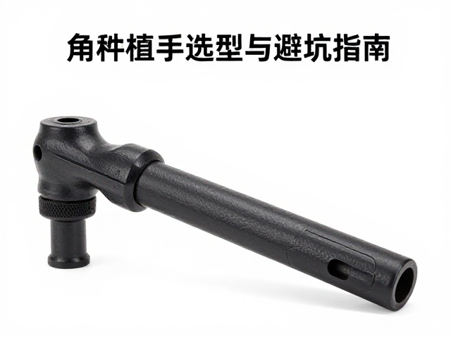 选型过程中的关键参数考量
