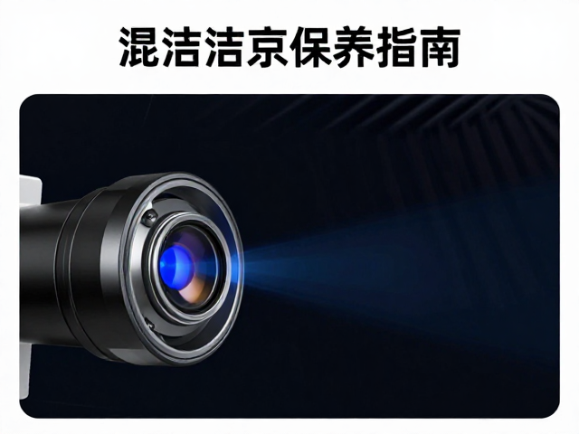 清洁质量对三维重建精度的量化影响