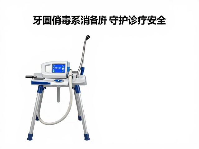 标准化消毒操作流程与试剂选择