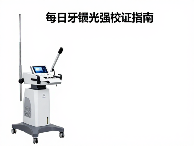 数据记录与异常处理机制