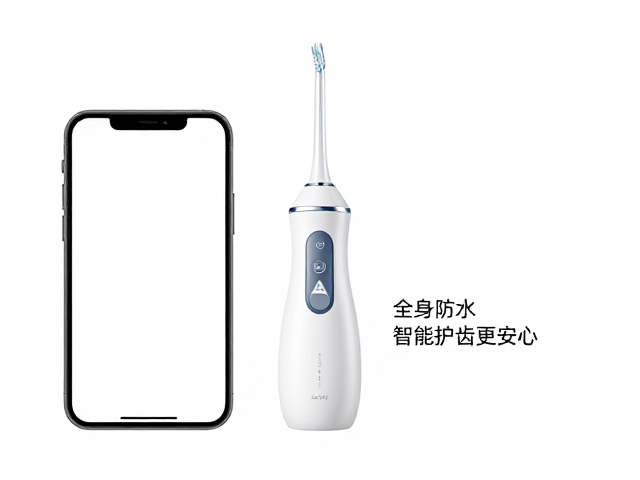 家用洁牙仪怎么选?APP智联,全身防水,智能护齿更安心