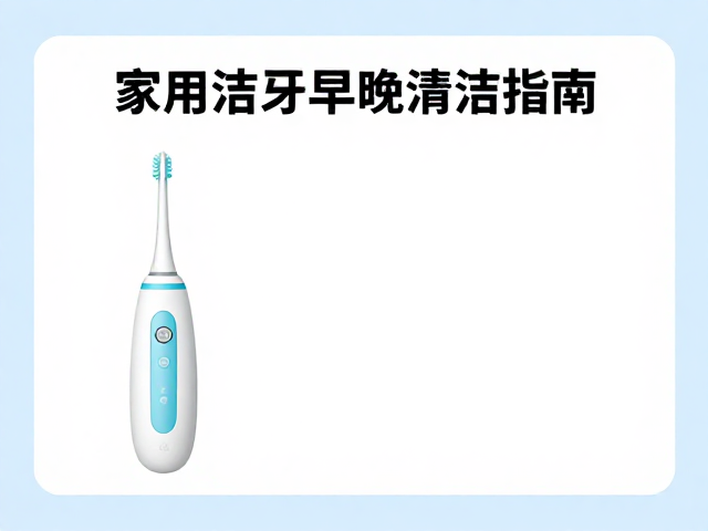 设备维护与科学使用规范