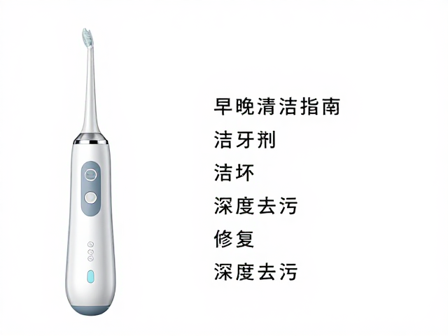 晚间清洁：深度去污与修复