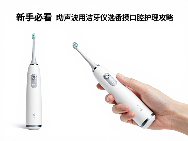 正确的操作步骤与力度控制