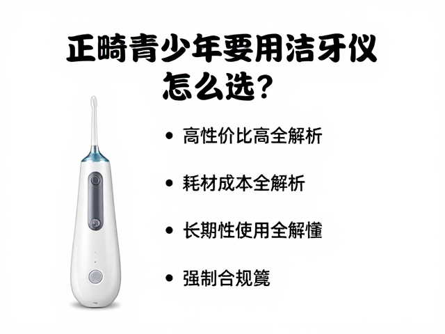 耗材成本分析与长期使用经济性