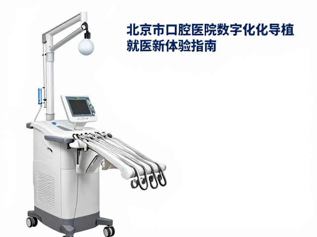 数字化与激光技术的协同效应