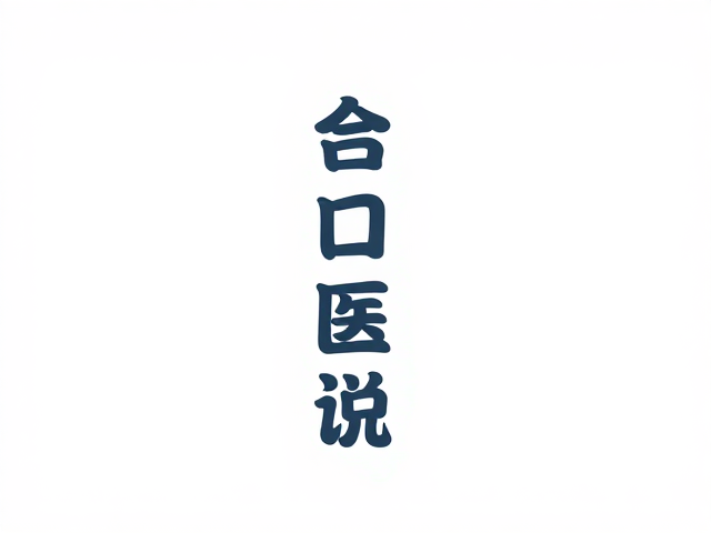 周边健康餐饮与轻食推荐