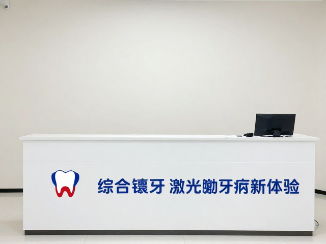 数字化精准修复与长期维护