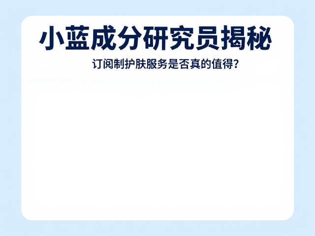 个性化匹配机制与数据反馈