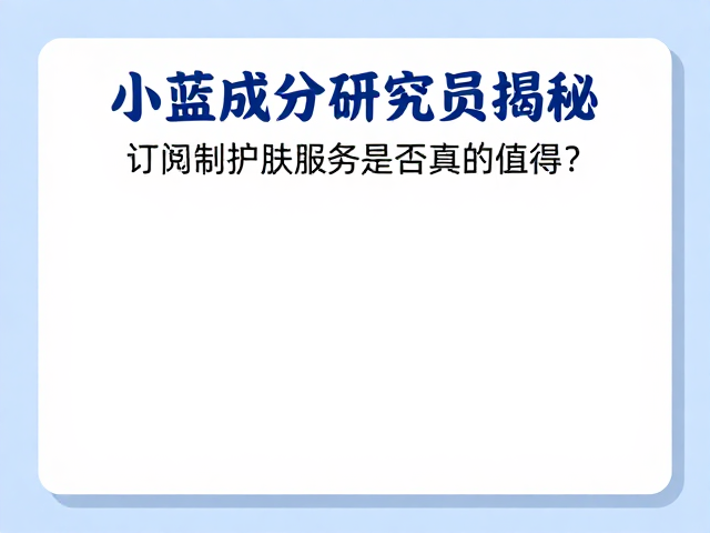 经济成本与长期持有分析
