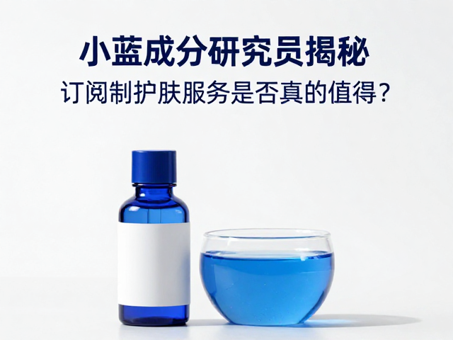 核心成分分析与科学依据