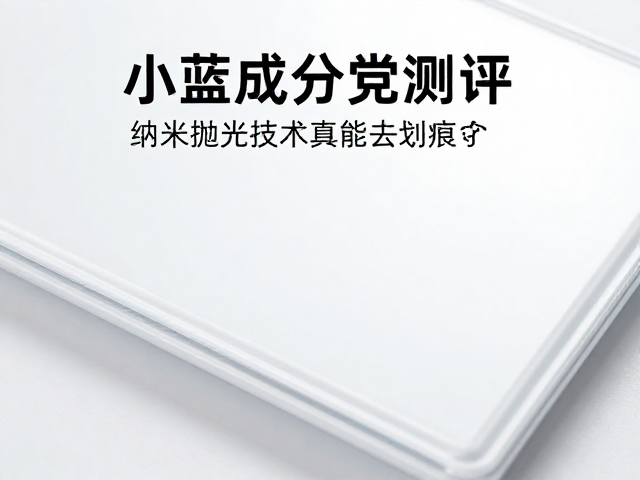 操作过程中的关键控制要素