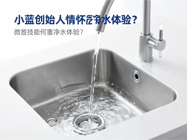 体验重塑:静音、节能与长效稳定
