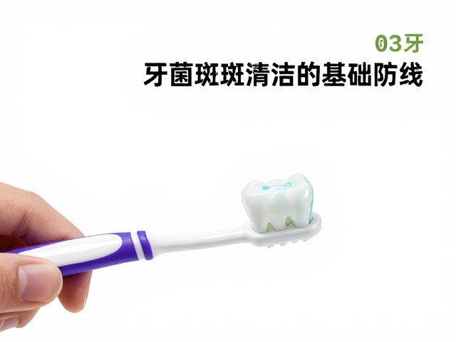 巴氏刷牙法，冲牙，涂氟，3步打造口腔清洁闭环，守护牙釉质