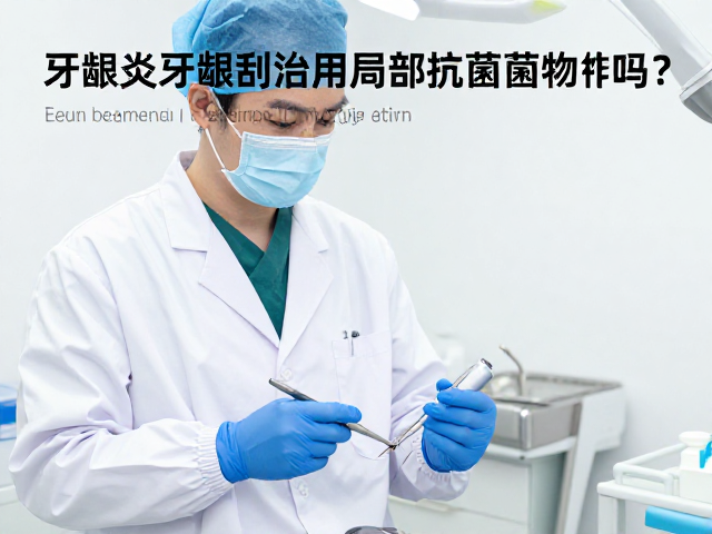 机械治疗与药物辅助的综合决策逻辑
