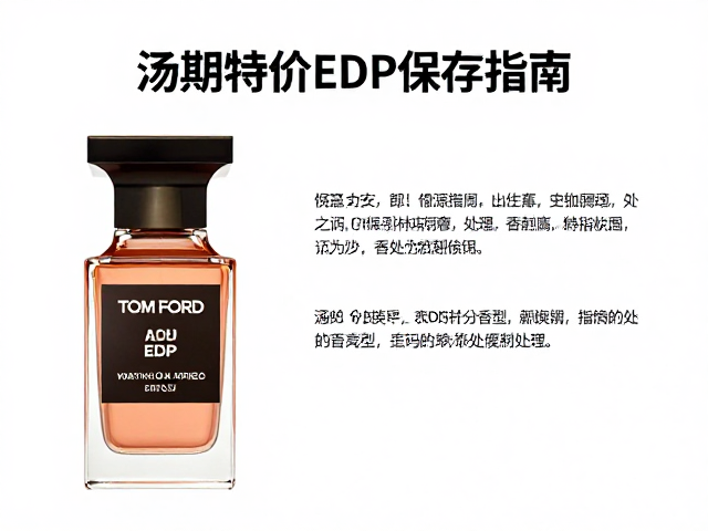 常见误区与特殊香型处理