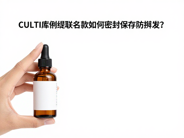 长期储存的特殊维护细节