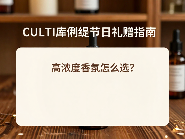 经典木质调与温暖团聚氛围的共鸣