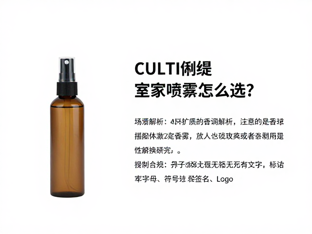 安全使用与香气维护：科学扩香的细节考量