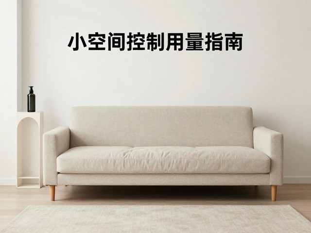 场景适配:不同陈设下的摆放策略