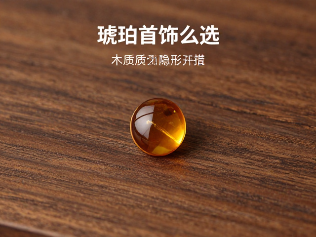 琥珀首饰怎么选?木质感比例搭配指南,冬季氛围感拉满